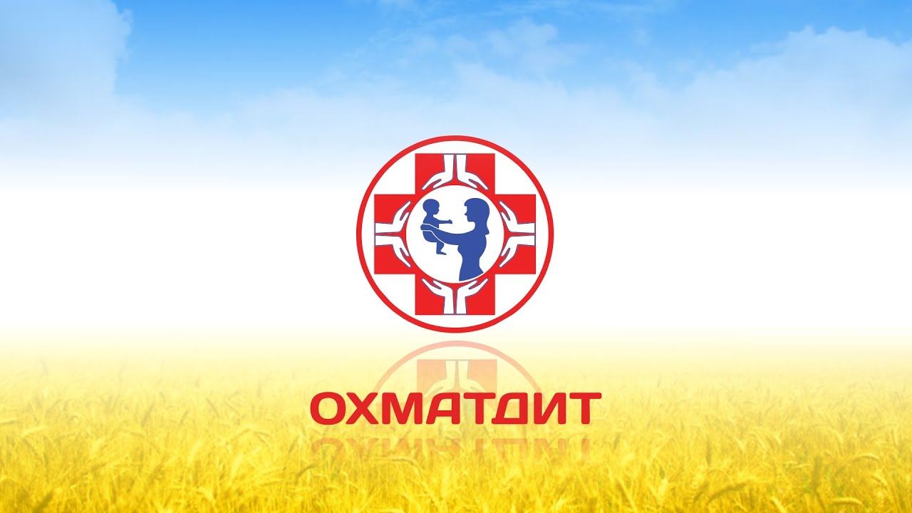 Спортивний благодійний захід для дітей в Охматдиті