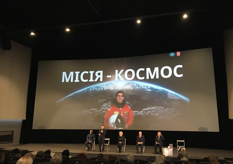 «Місія космос. Мрія про космонавта Каденюка»