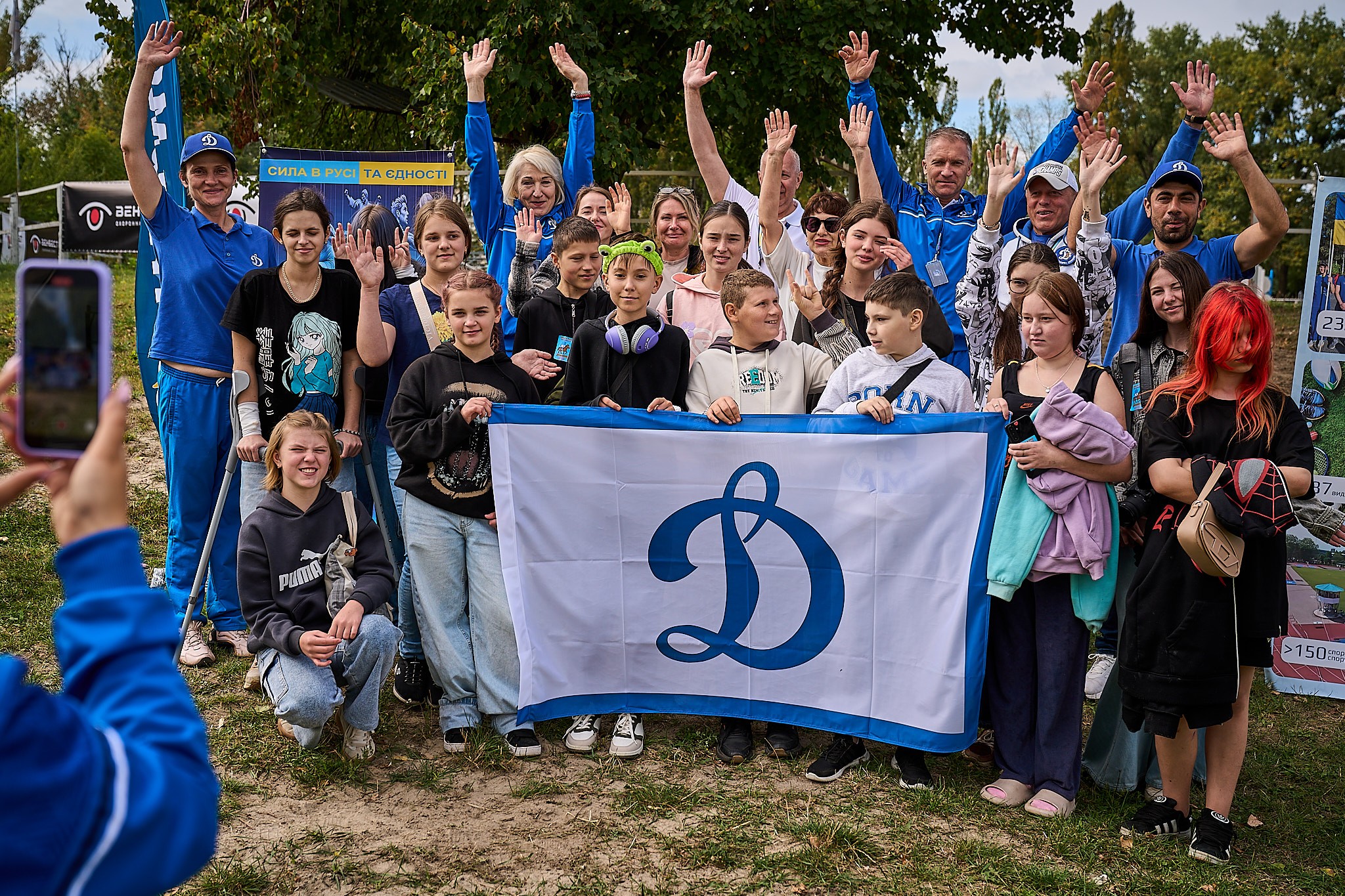 «100 років ФСТ «Динамо» України»