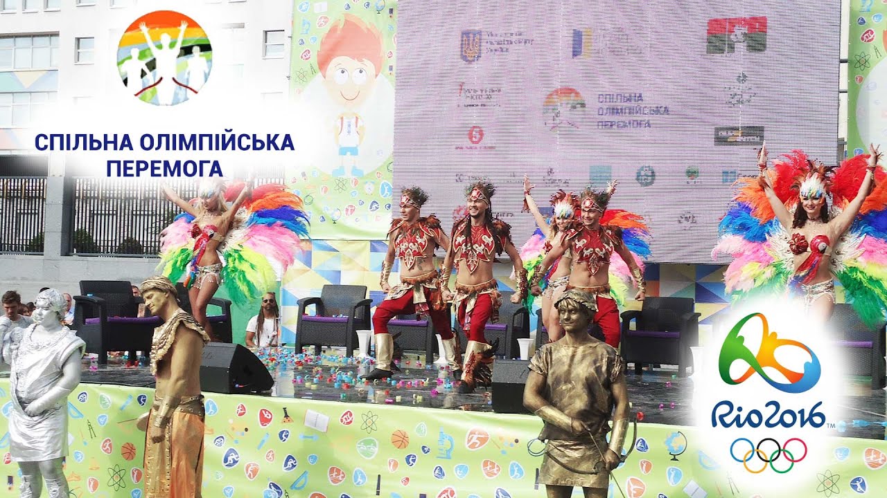 «Спільна олімпійська перемога»