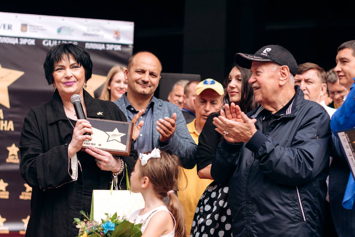 «Площа зірок»