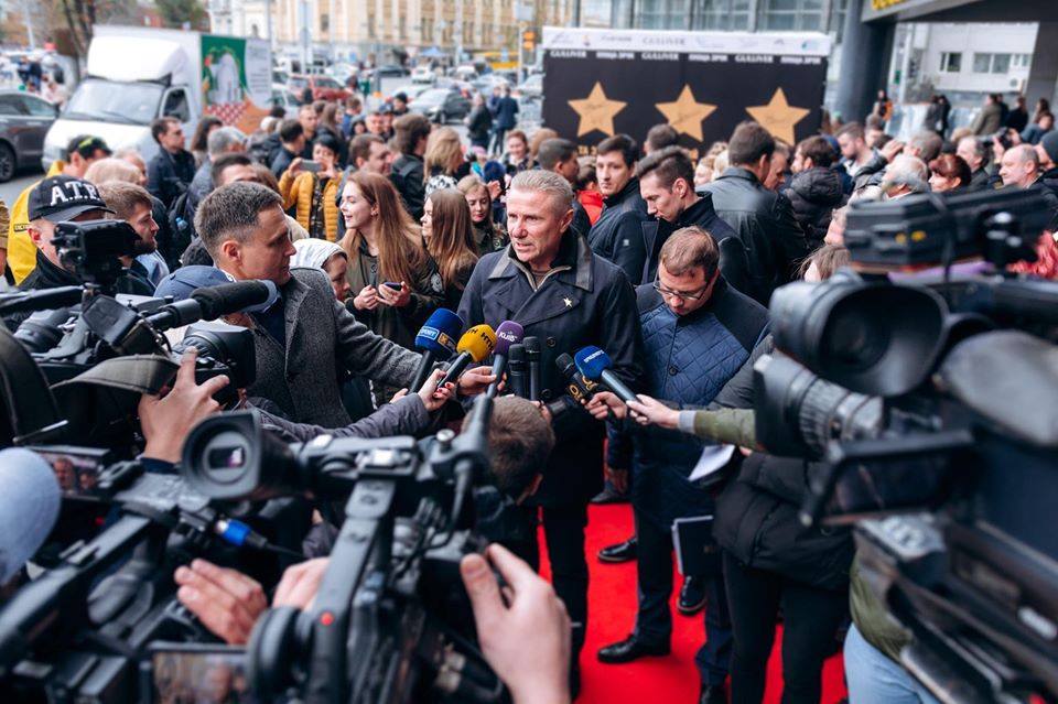 «Площа зірок»