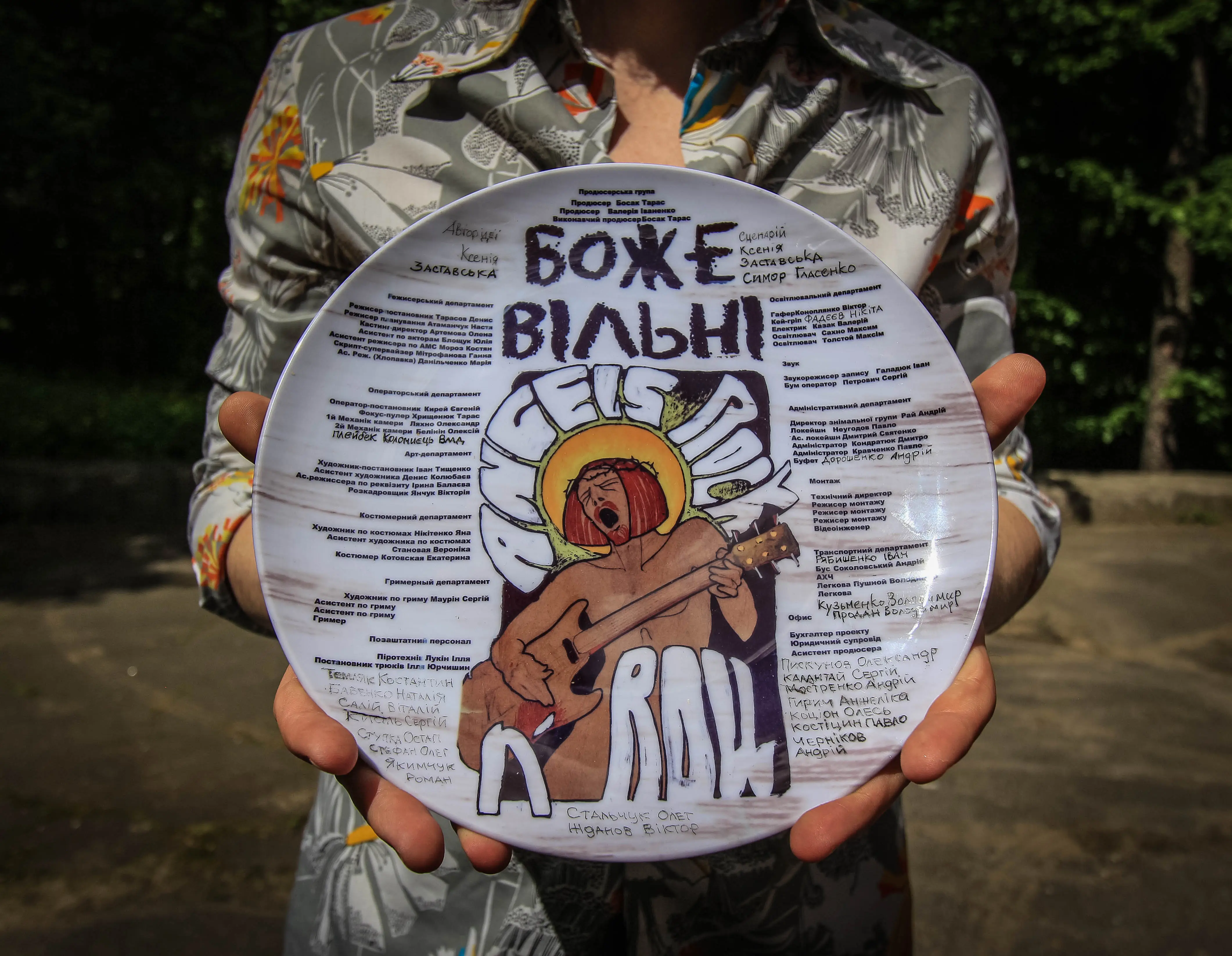 Панорама комплексу