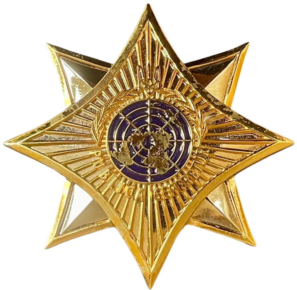 Відзнака «Publica Gereretur»