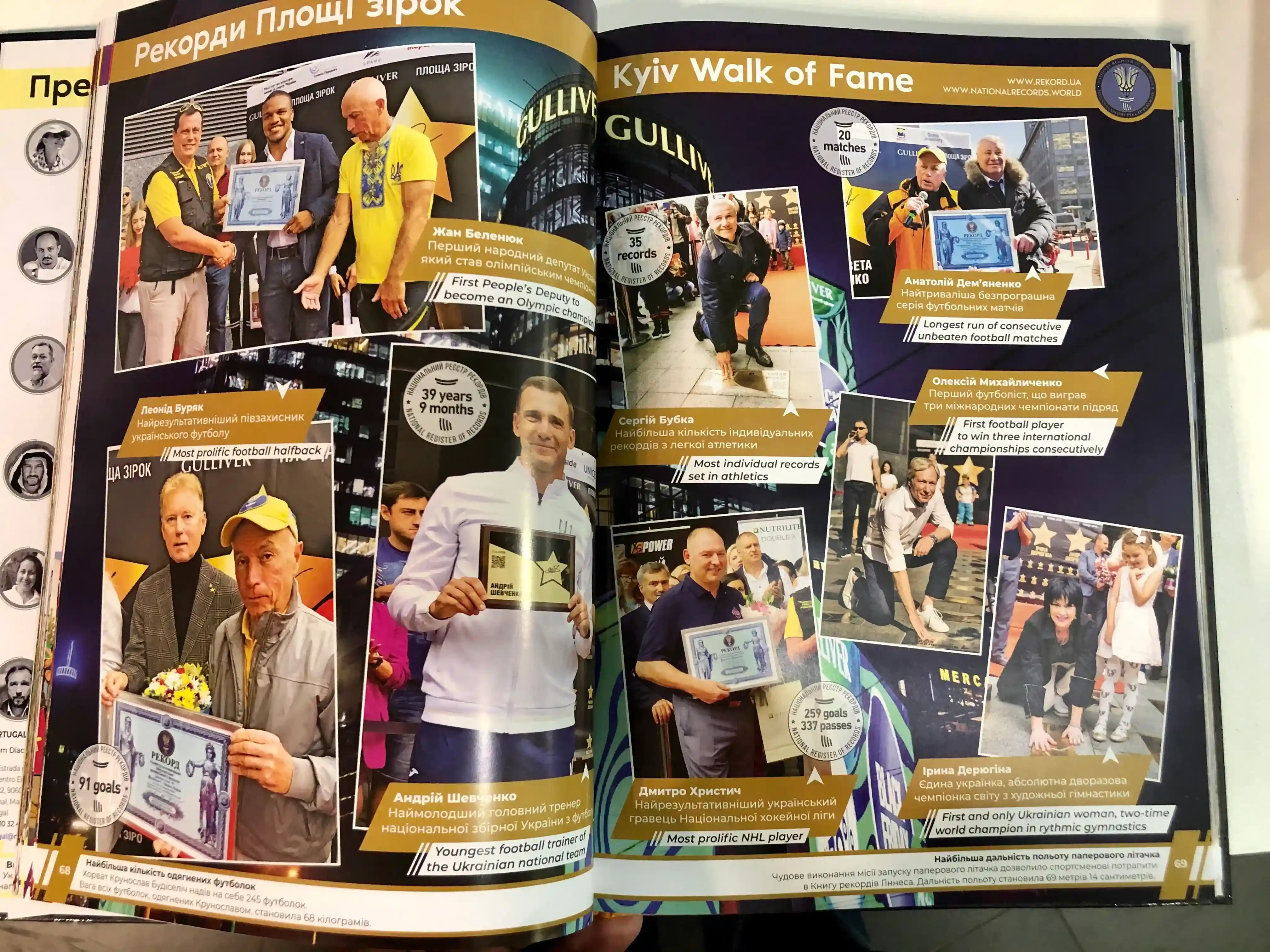 Команда інженерів за робочим столом